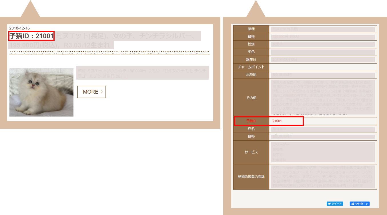お問い合わせ お問い合わせ